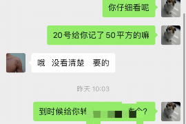 货款要不回，讨债公司能有效解决问题